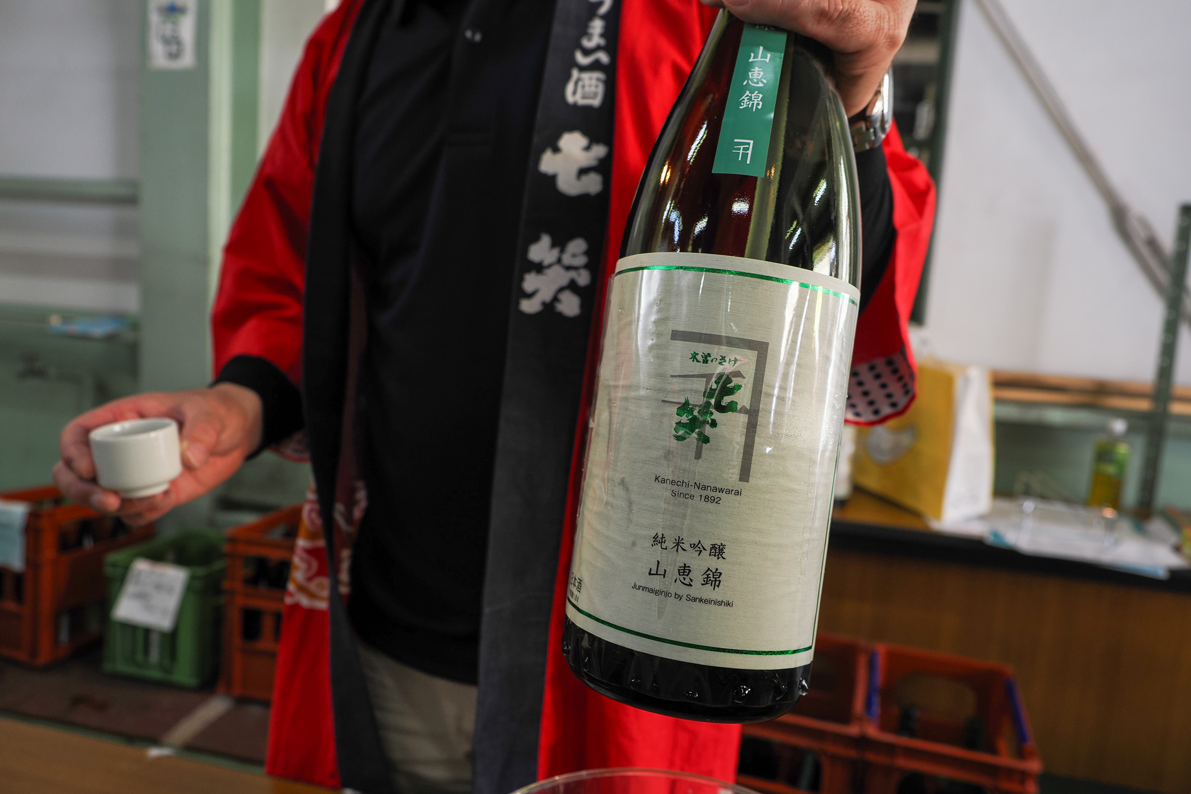 山恵錦でつくられた七笑純米吟醸