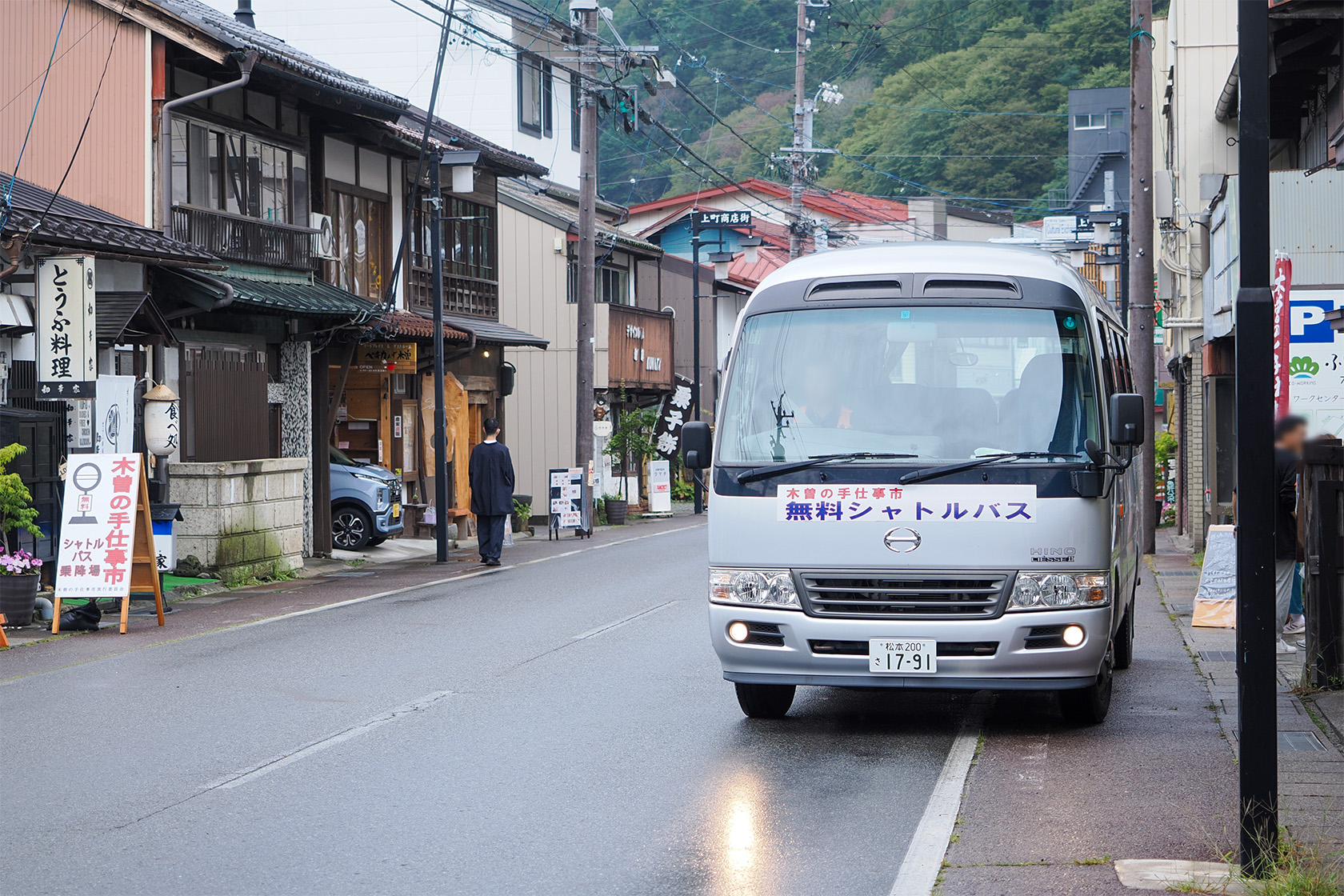 商店街を巡回する無料のシャトルバス