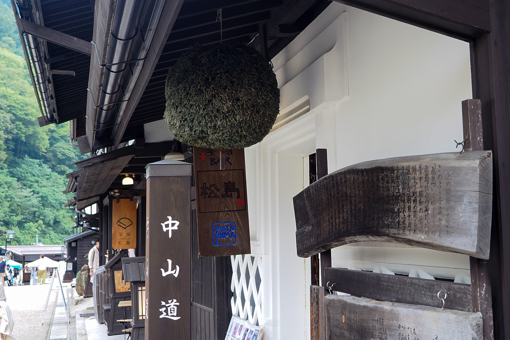 中山道、福島宿
