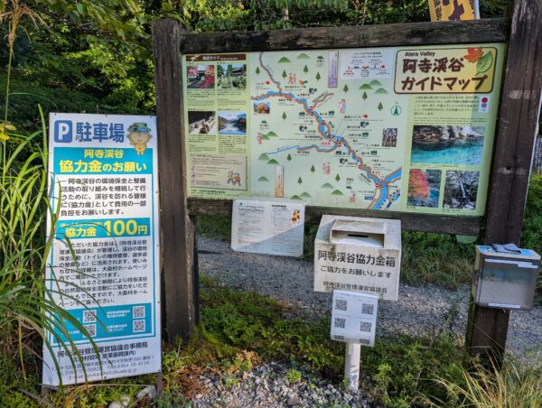 看板