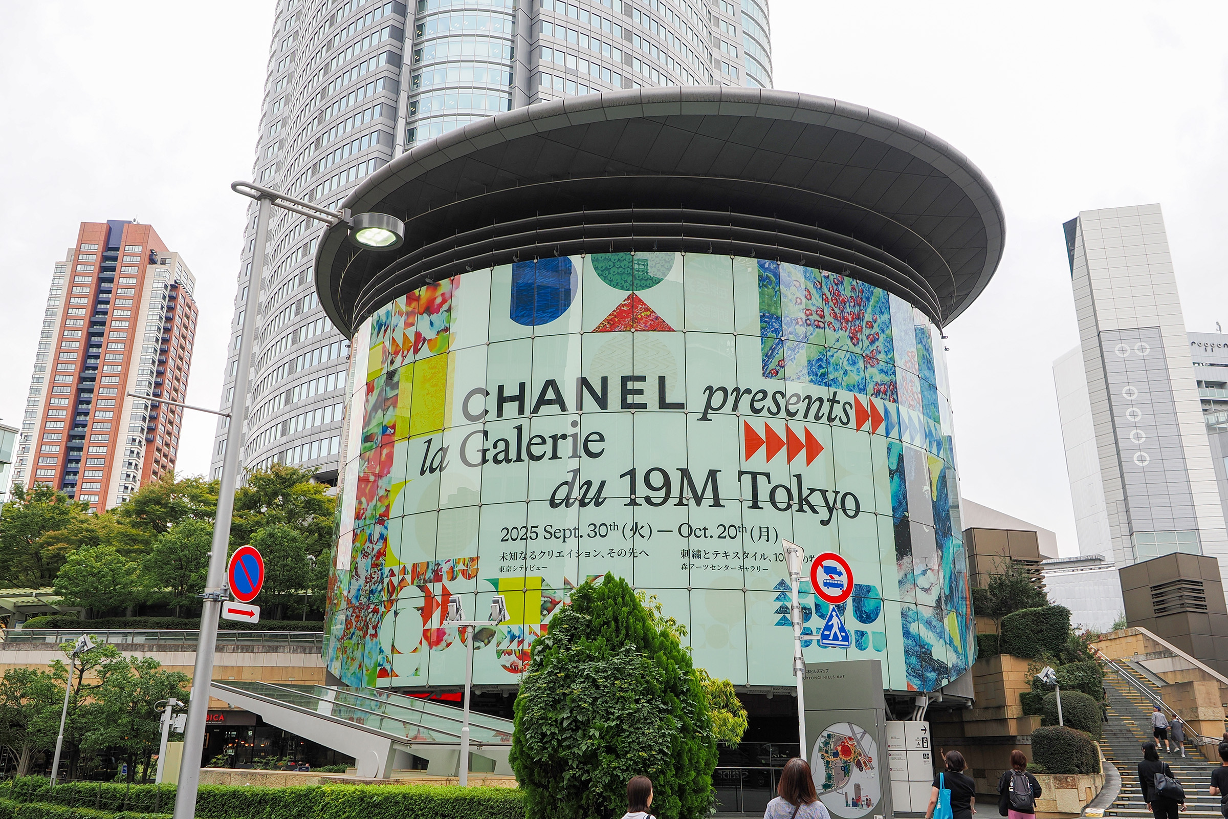 大都会、六本木に現れた迫力のあるディスプレイ