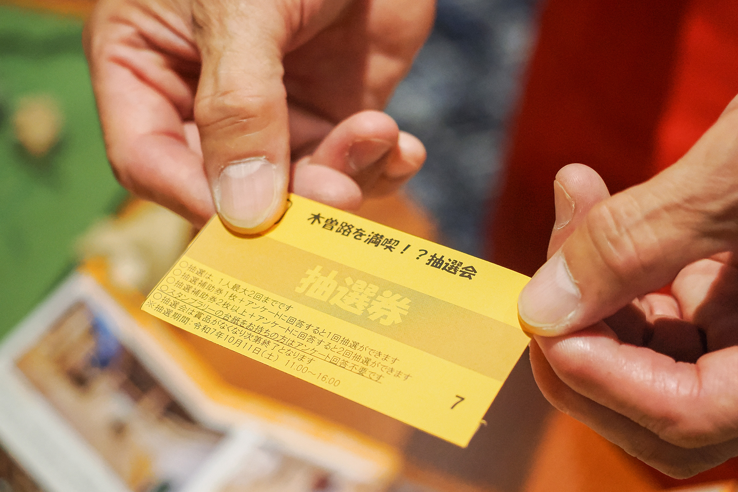 抽選券を受け取る様子