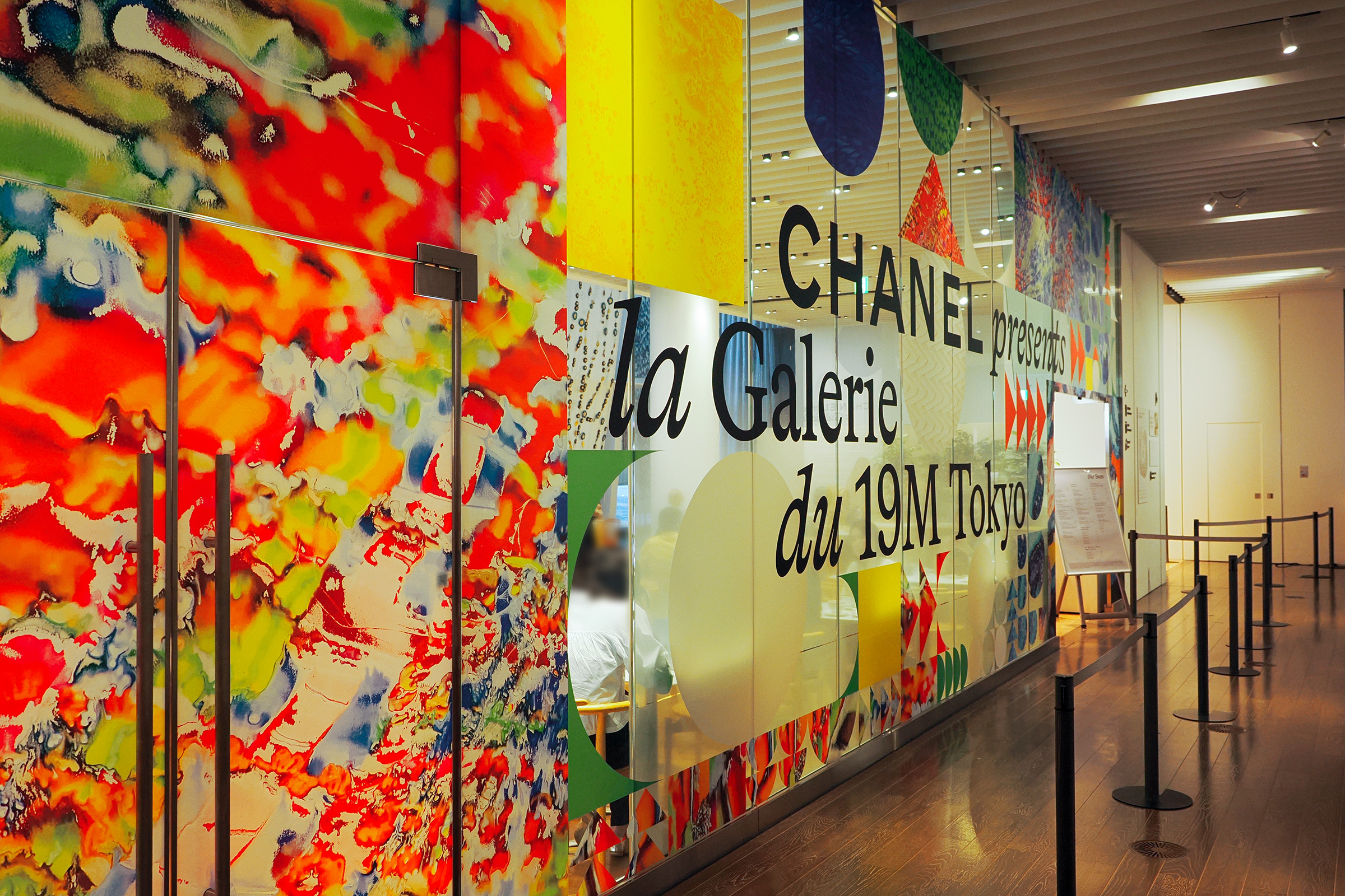 森アーツセンターギャラリーの大きなサインボード