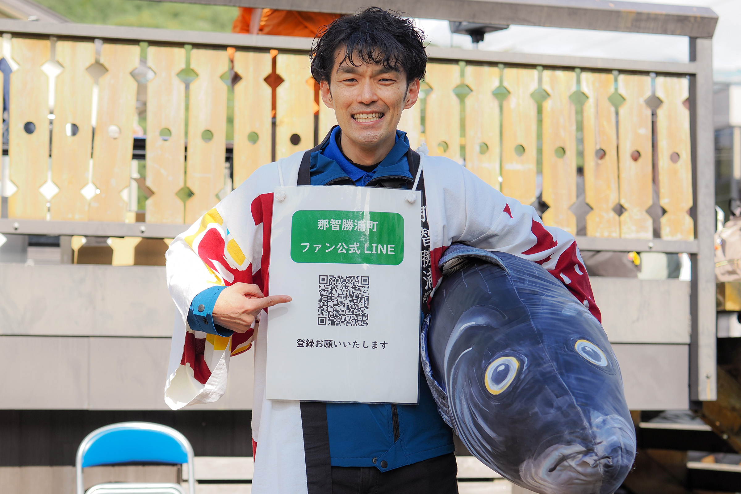 那智勝浦町の公式LINE、登録よろしくお願いします