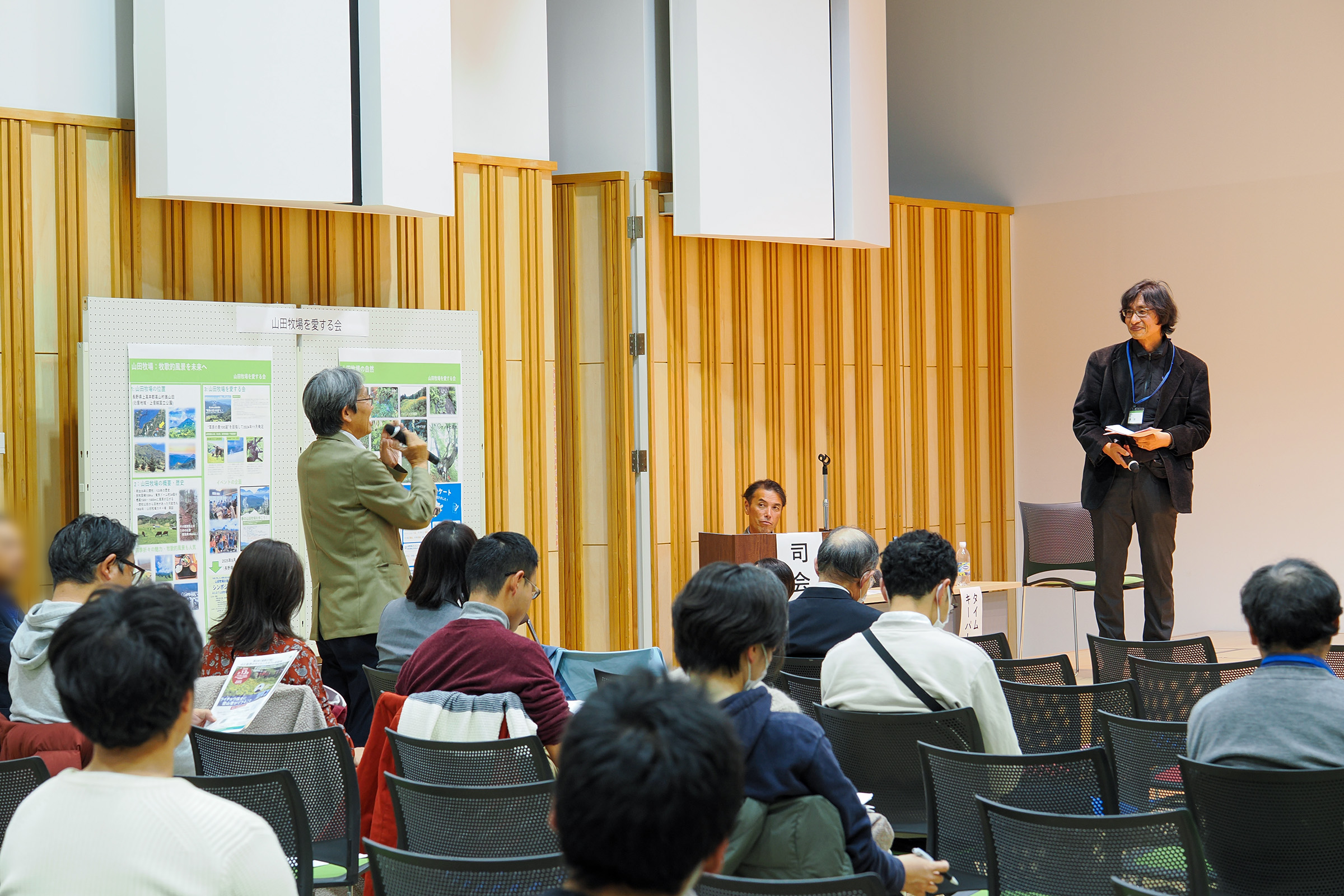 自由で活発な質問や意見交換がスタート