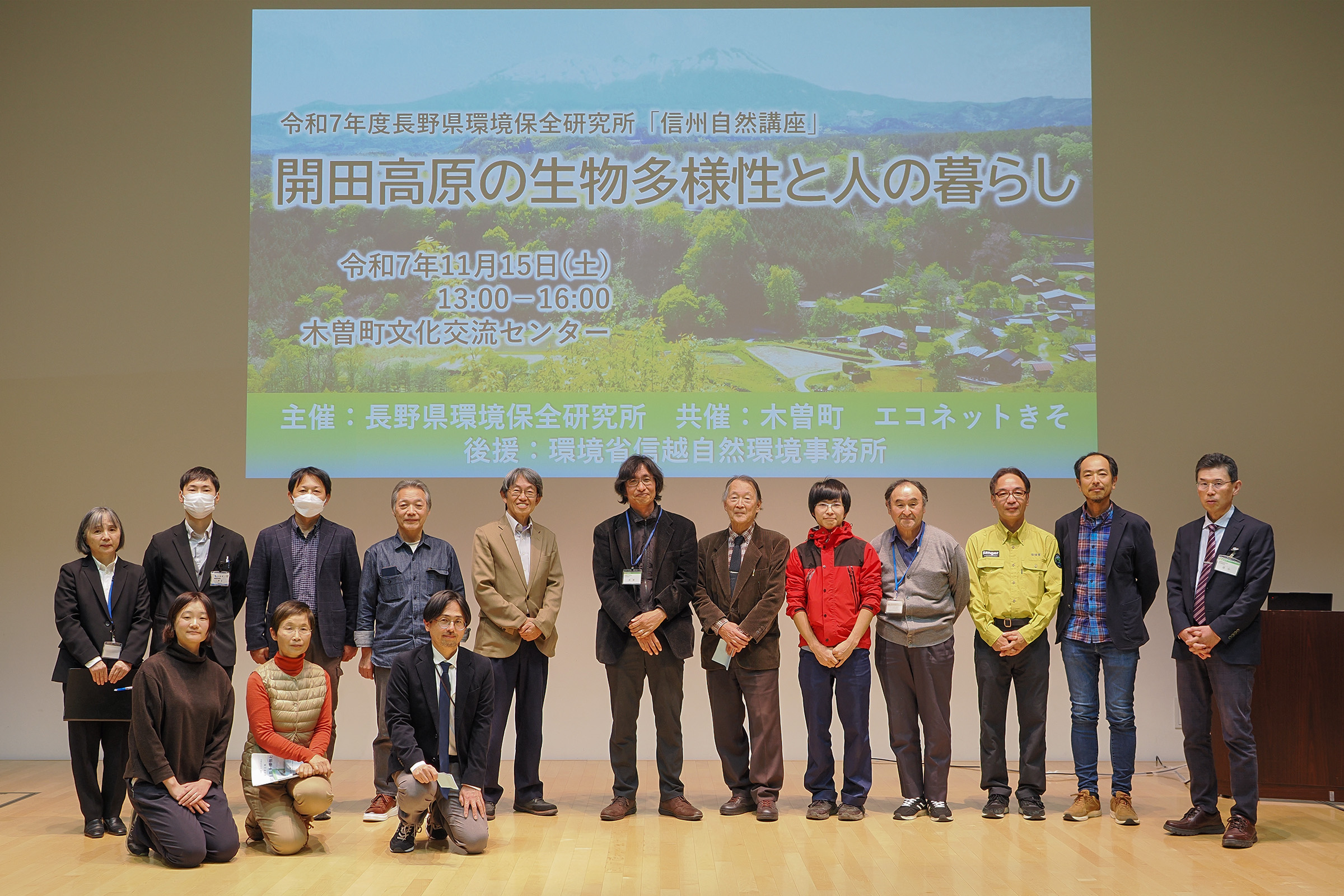 パネリストとポスターセッションの皆さんで集合写真