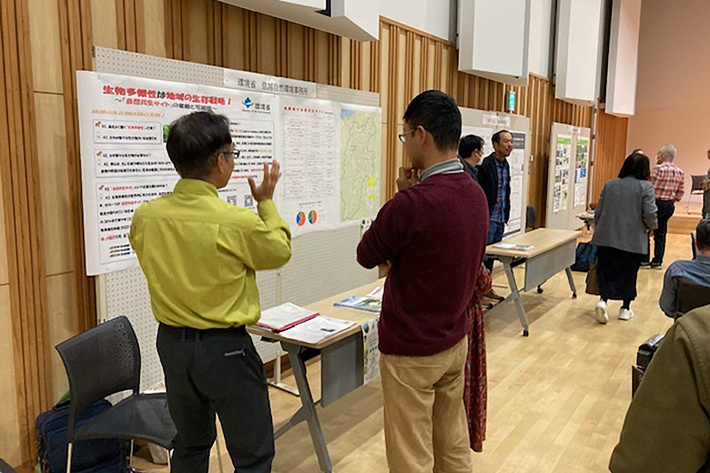 環境省信越自然環境事務所の展示ブース