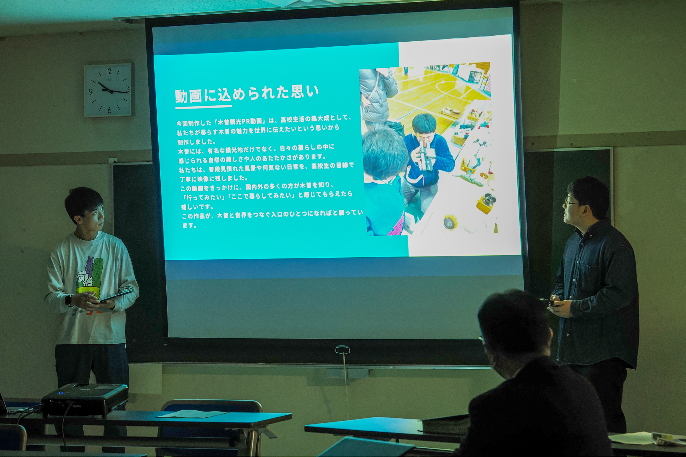 スライドを使いプレゼンテーションをするお二人