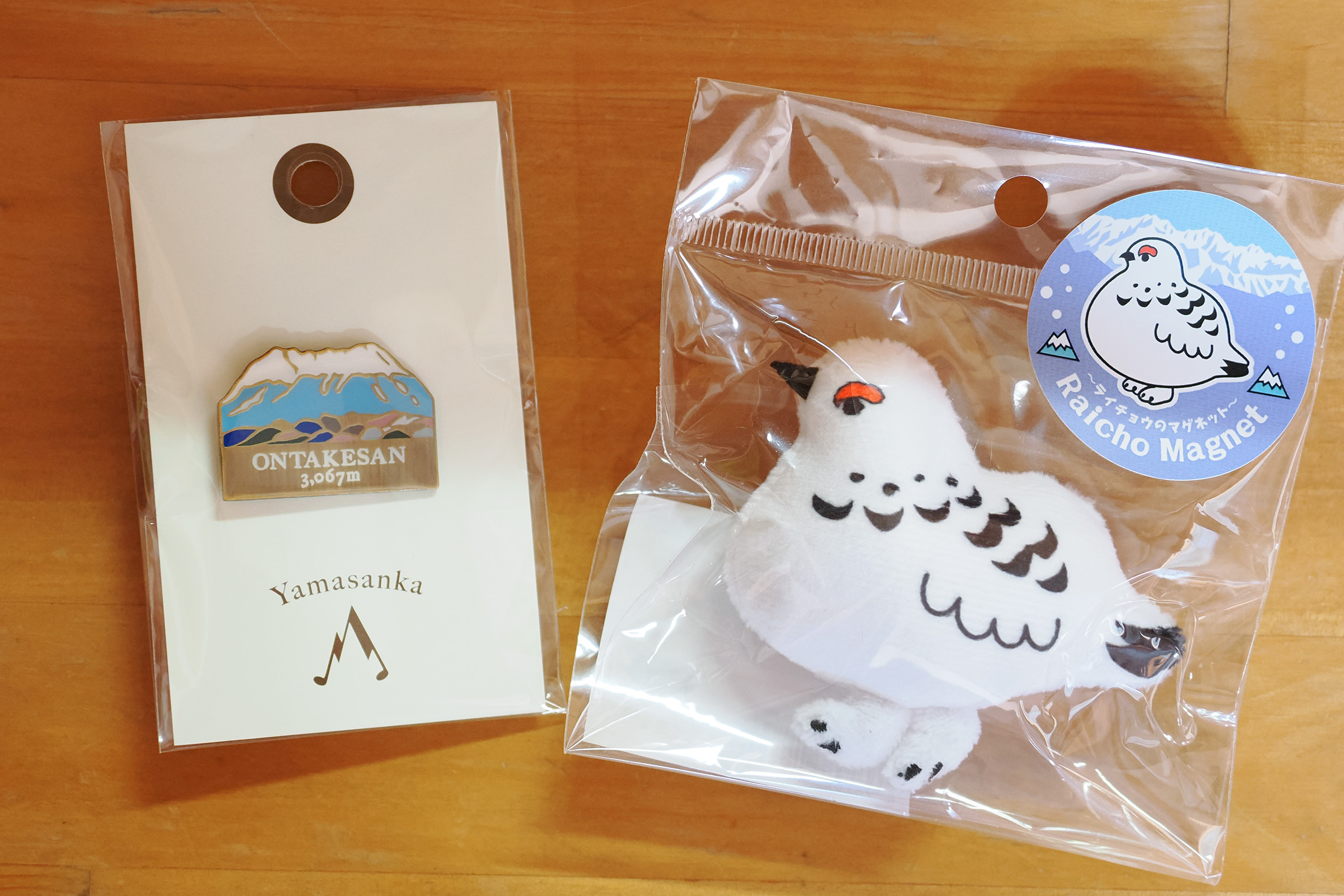 木曽おんたけ観光局や開田高原観光案内所で購入できます