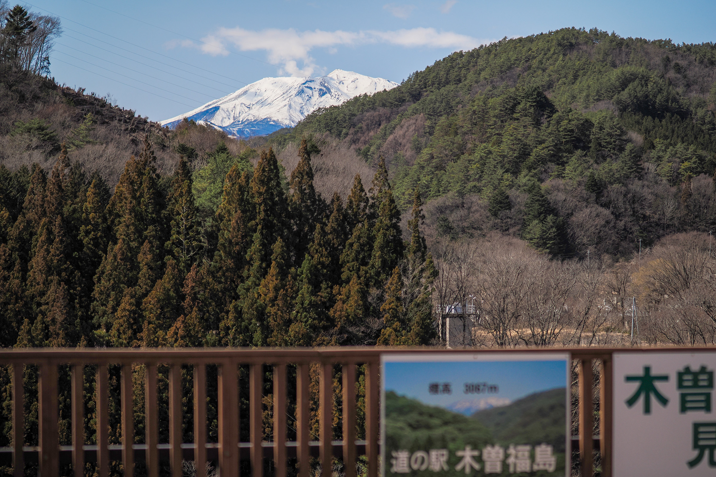 標高三千六十七メートルの御嶽山