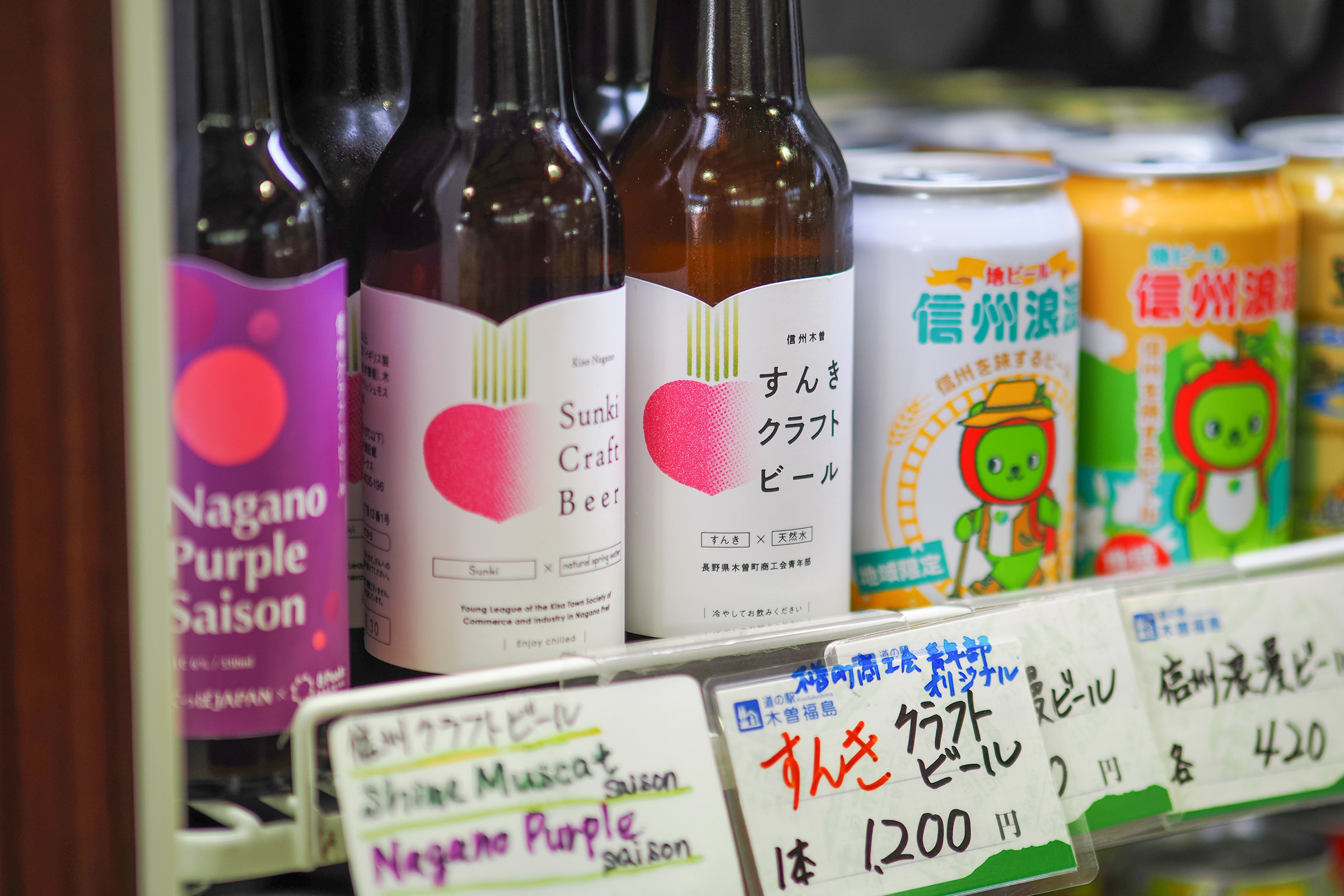 冷蔵庫でキンキンに冷やされたすんきクラフトビール