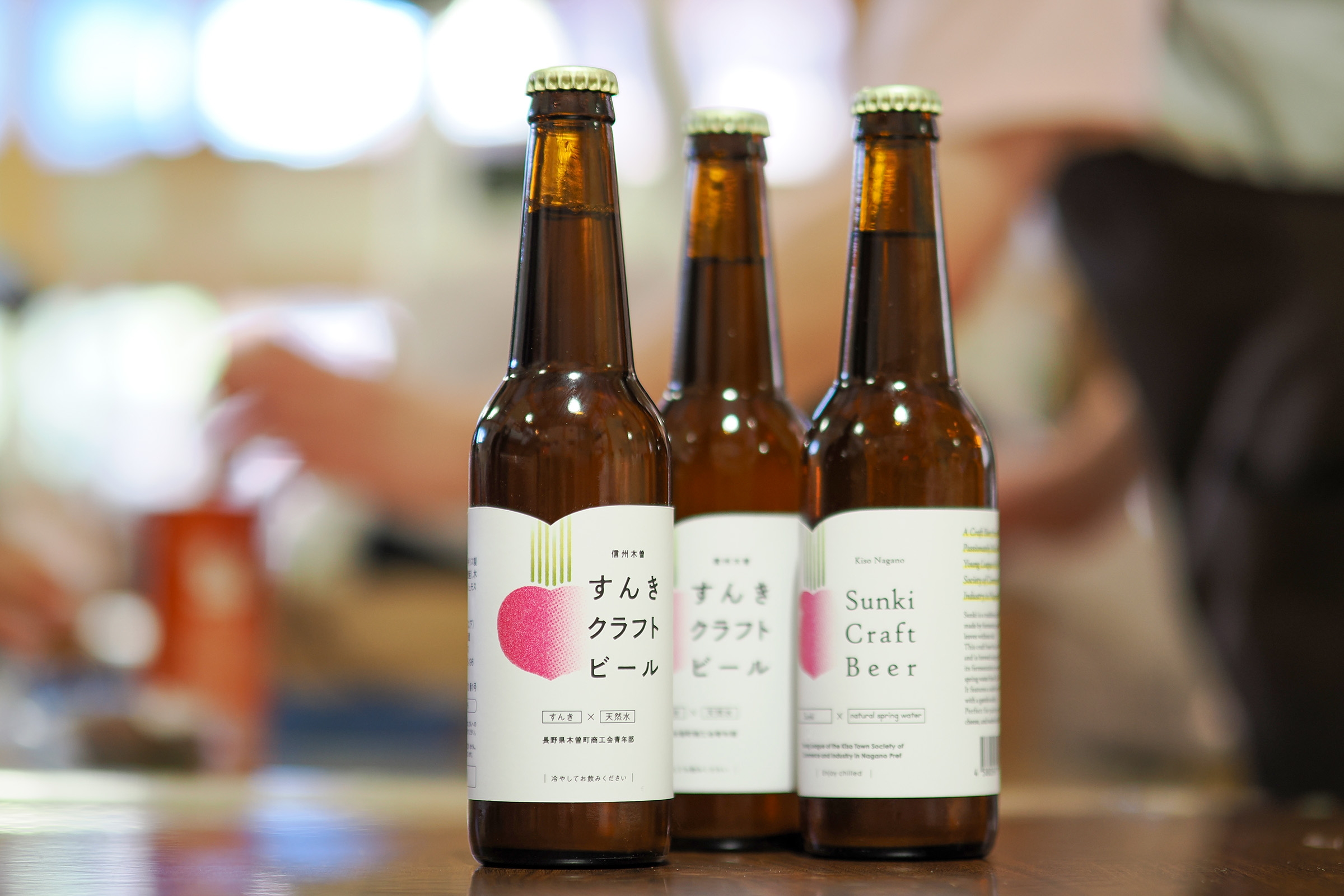 木曽町商工会、青年部が開発したすんきクラフトビール