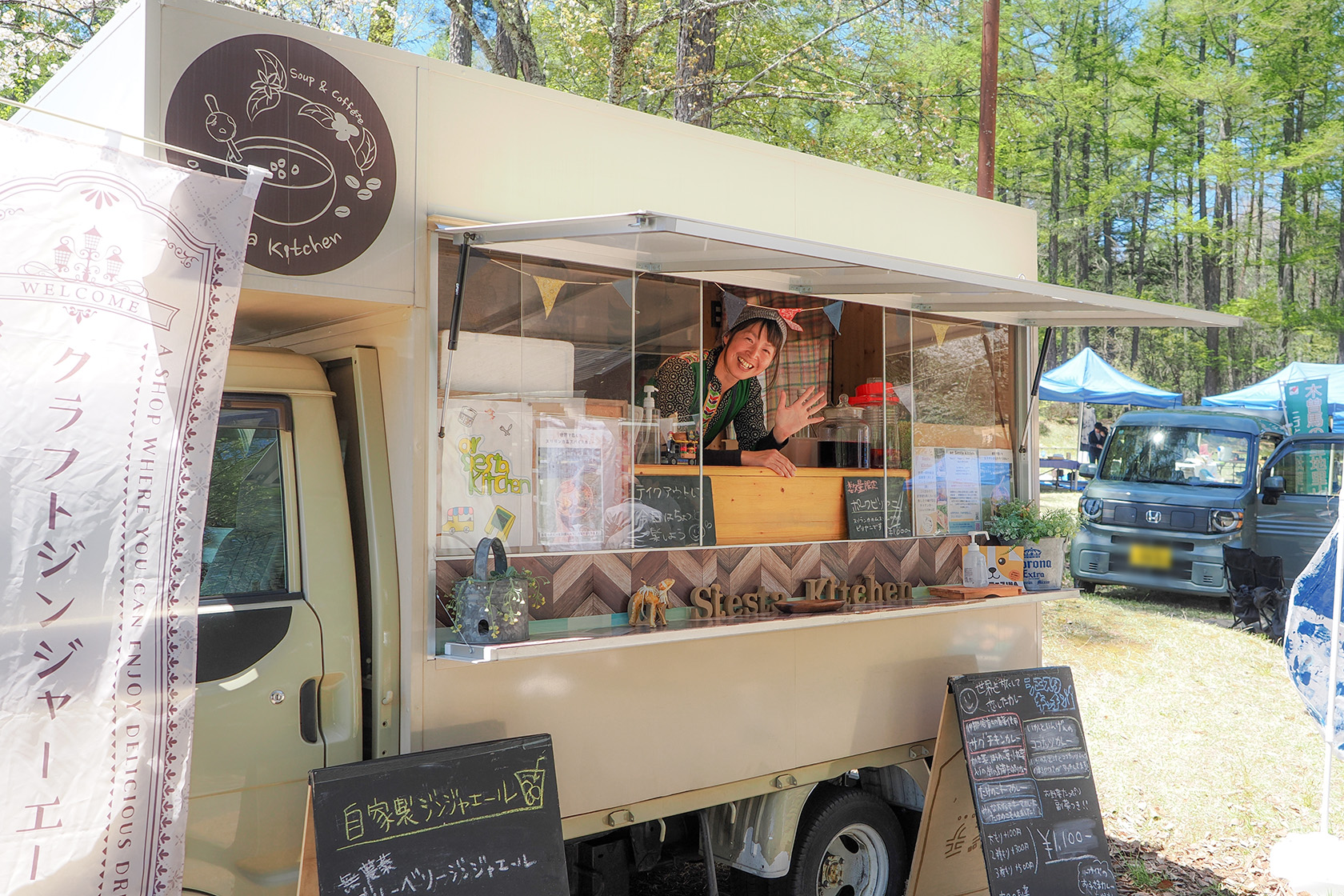 Or Siesta Kitchenのキッチンカー