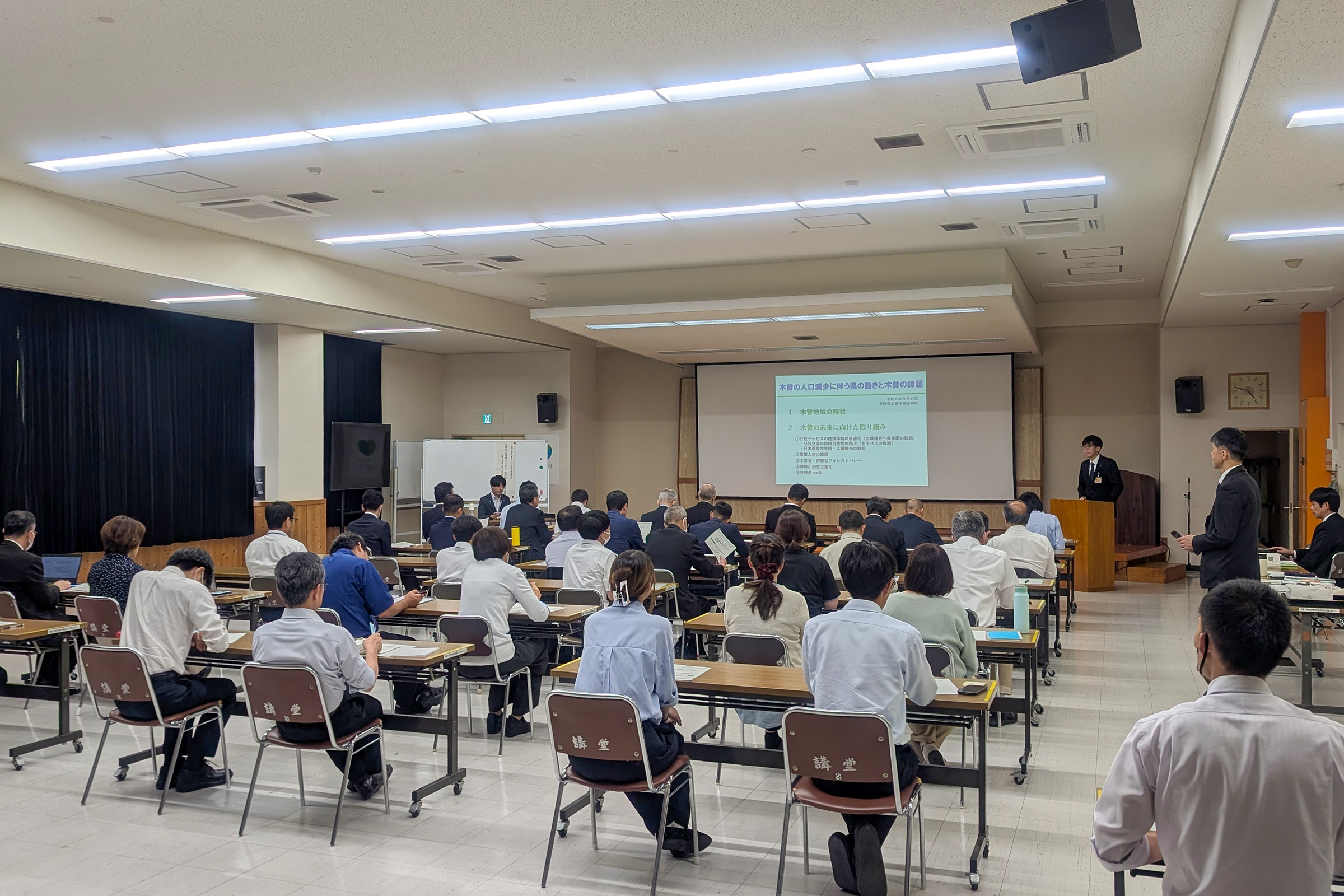 令和8年度の講演会の風景1
