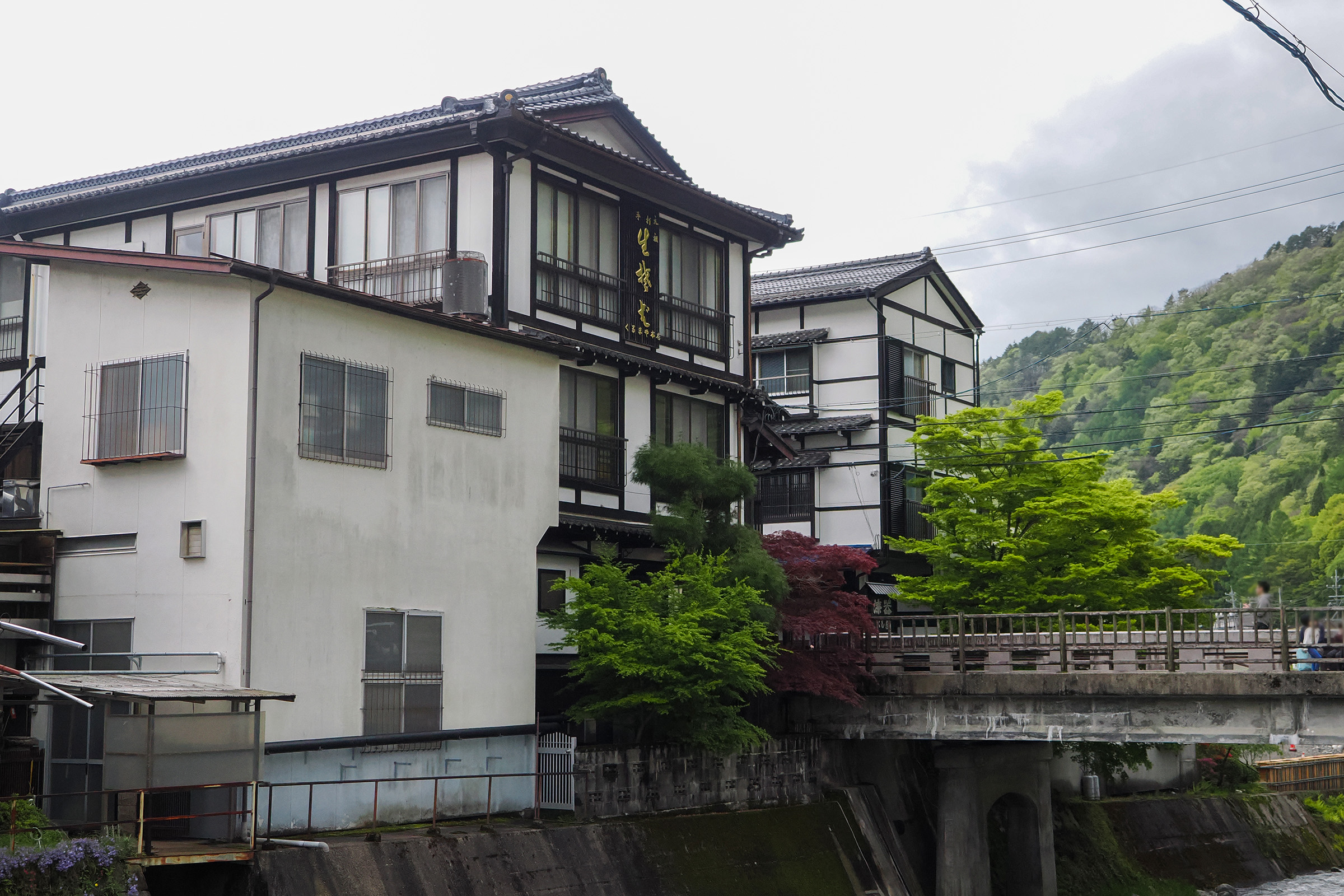 八沢橋の側にあるお蕎麦屋さんと漆器屋さん