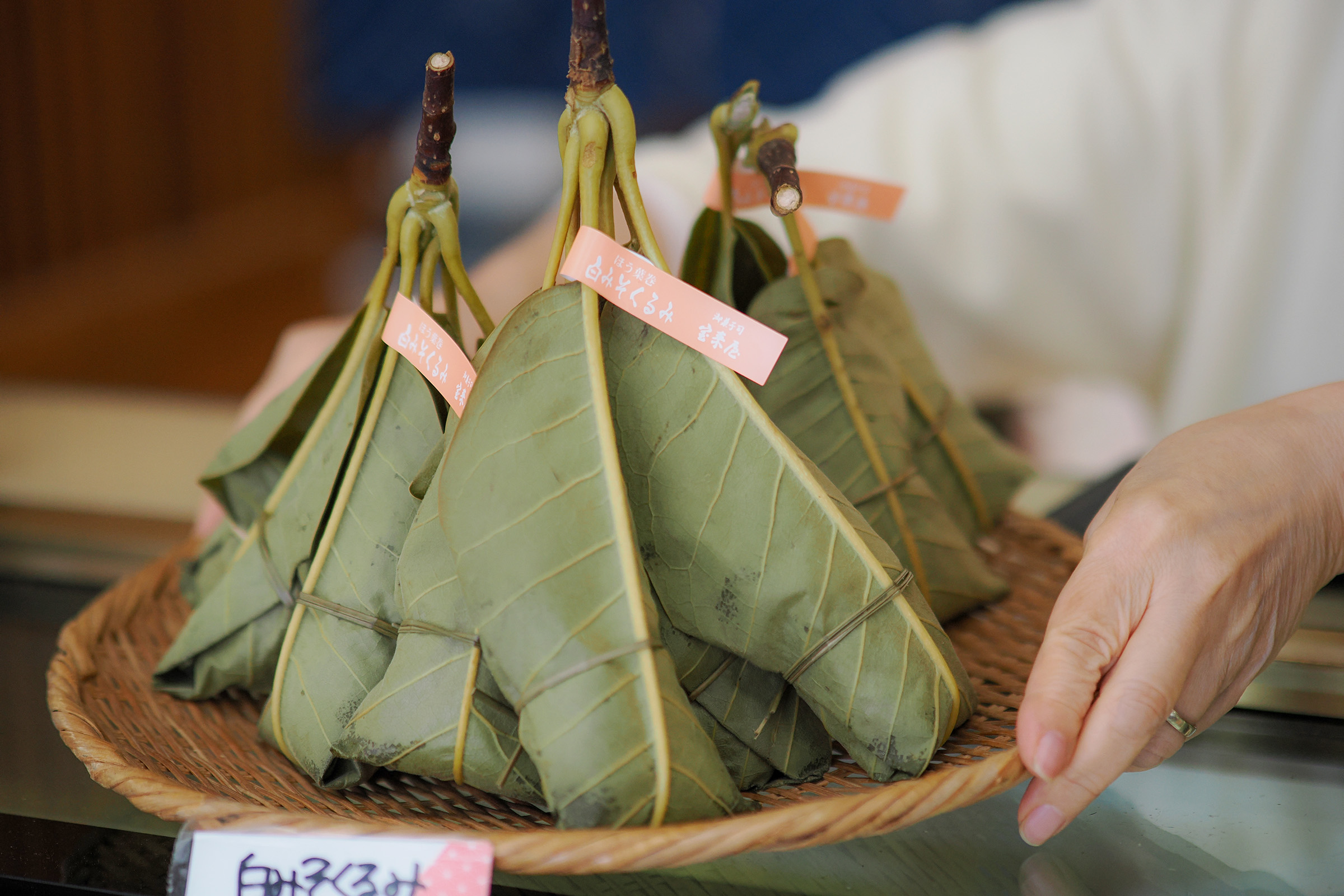 木曽地域の伝統食、初夏の風物詩、朴葉巻