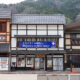 旅するあなたの味方「木曽おんたけ観光局」