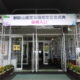 御嶽山記念式典が開催されました