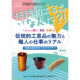 『伝統的工芸品の魅力と職人の仕事のリアル ～木曽の産地をめぐるバスツアー～ 第1弾』を催行しました！