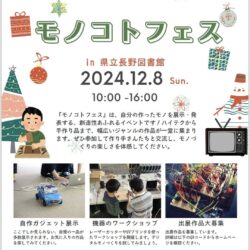 図書ナビ21‐4