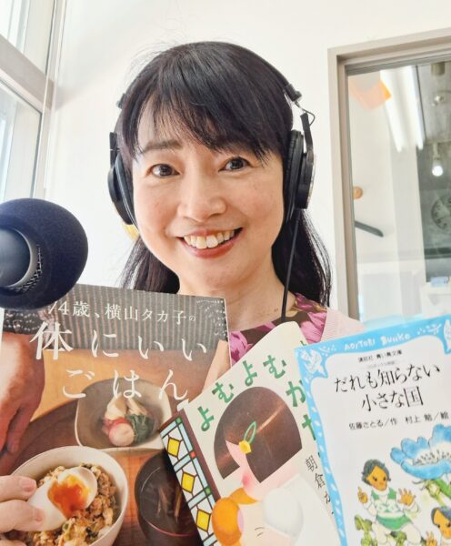 今日ご紹介する本たち