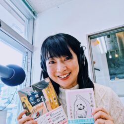 2026年もよろしくお願いいたします！