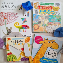 姪っ子たちにプレゼントした本