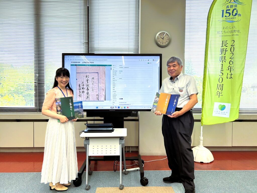 東伊那公民館の春日館長と県立長野図書館の森館長