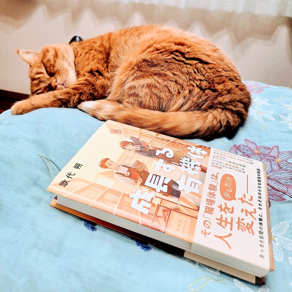 図書ナビ42-3