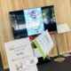 【ナツとしょ2025】図書館夏のイベント開幕！