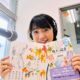 「大切な人に幸せでいてほしい」人類に共通の想いを込めて（FMぜんこうじ「図書ナビ」第29回）