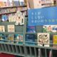 児童図書室、トビラの向こう側へ！