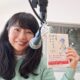 肩ひじ張らず…素敵な一年を！（FMぜんこうじ「図書ナビ」第22回）