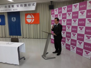 松本地方事務所長　池田　秀幸が知事代理として、仲介役を執り行いました