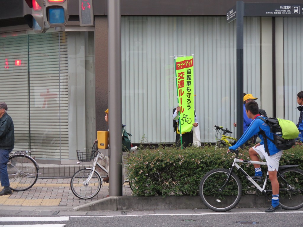 交差点内で停止 自転車と衝突