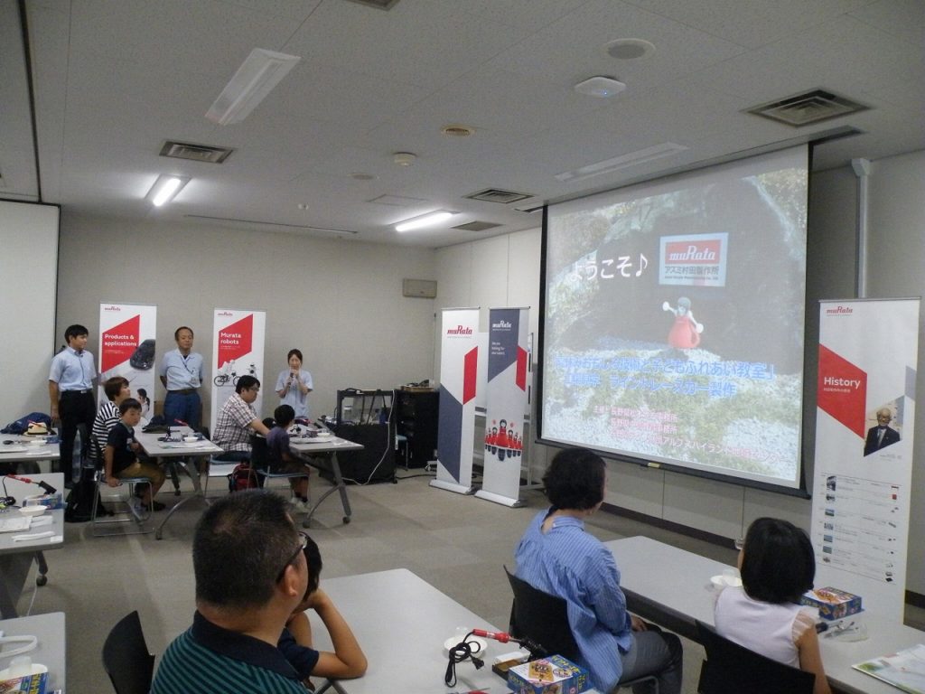 夏休みおもしろ技術と子どものふれあい教室を開催しました | 来て！観て！松本『彩』発見