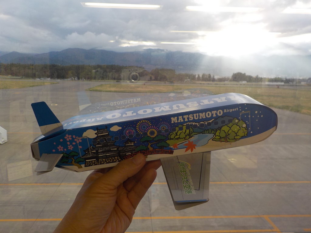 信州まつもと空港』限定のチョコロールクッキー新発売！！ | 来て！観