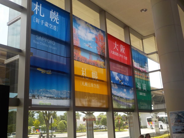 7月26日に 信州まつもと空港 はジェット化25周年を迎えました 来て 観て 松本 彩 発見