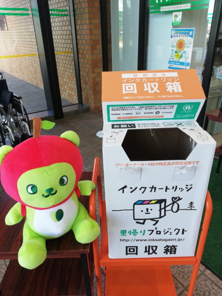 空箱　使用済みカートリッジ 販売】富士フイルム(旧 ゼロックス) トナー回収ボトル CWAA0915