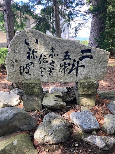 松露亭　田部長右衛門　直筆署名 一行軸 妙喜庵 武田 士延 鶴画 自画賛 「彩鳳舞丹宵」 すいぎょ