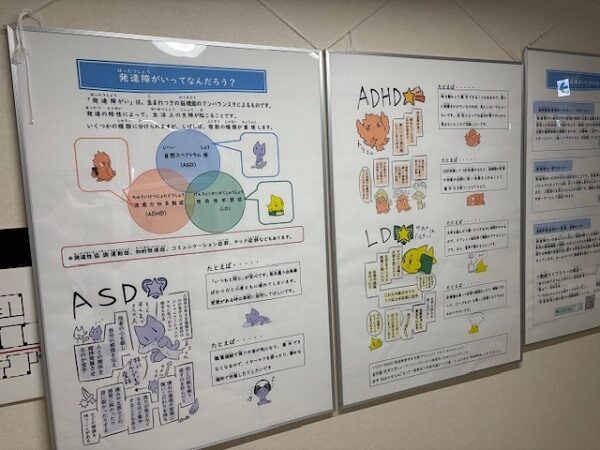 パネル紹介もしています