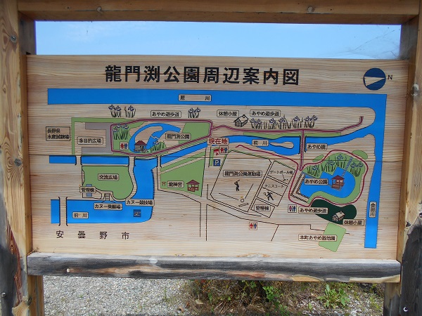 公園いろいろ（2） | 来て！観て！松本『彩』発見