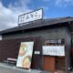 【子連れにオススメ】札幌麺や みそら（塩尻店）に行ってきました！！