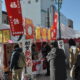 Matsumoto Ameichi Candy Festival 週末は松本あめ市へ出掛けよう！