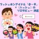 電話機の文字盤右下の「＃」はシャープでしょうか？～計量ＡＩの計量検定所日記～