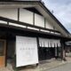 フルーツ甘酒【俵屋麹店】さんをご紹介します(^^♪