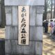 「クラフトフェア松本2026」に行ってきました