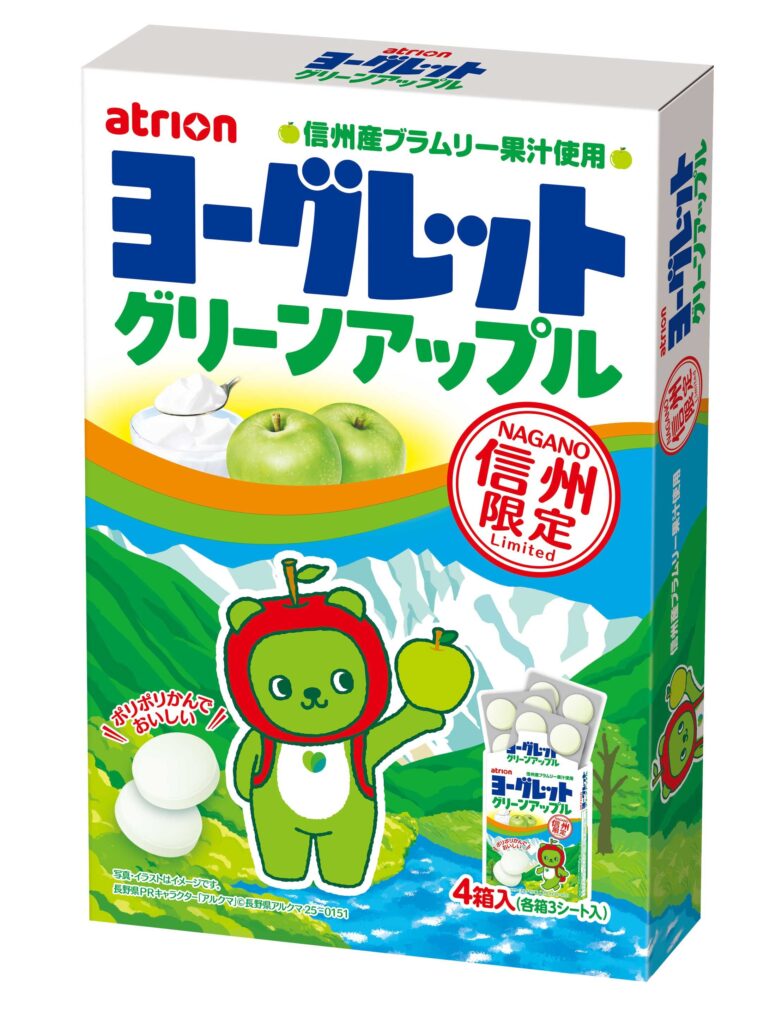 ヨーグレット グリーンアップル 16箱入り 信州限定 アルクマ 青りんご アトリオン製菓株式会社より信州産青りんご果汁を使用した