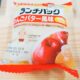 ランチパックで森林整備！？　J-クレジットでおいし～いお話