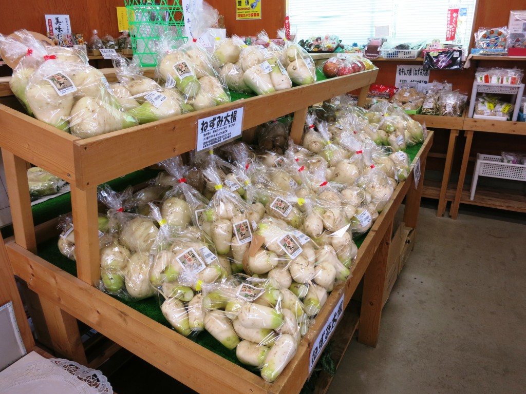 あまもっくらな味ねずみ大根のおしぼりうどん さかき地場産直売所あいさい ほっと9（ナイン）ながの